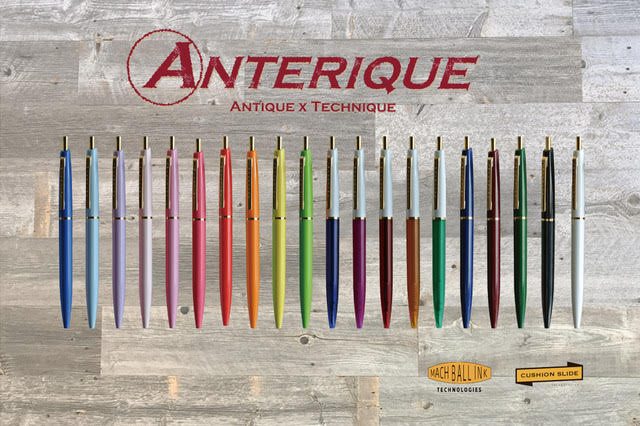 Anterique