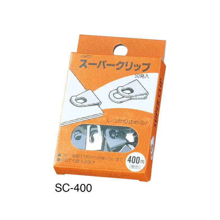 Super Clips - Small - Silver