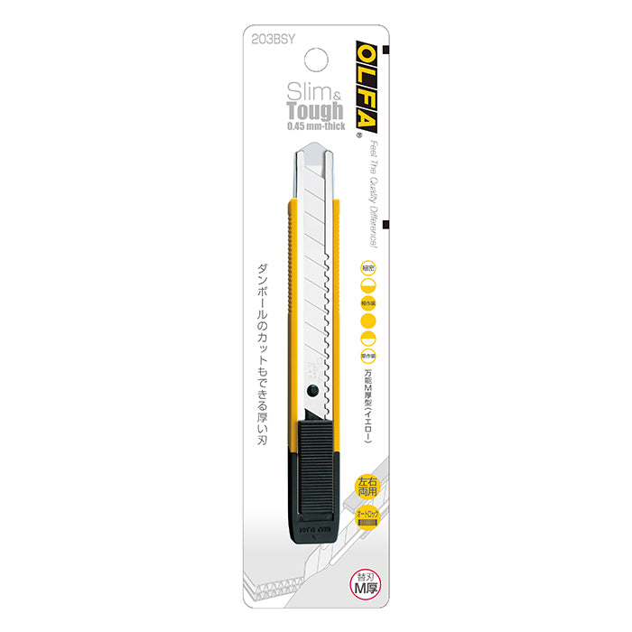 203BSY Medium Utility Knife