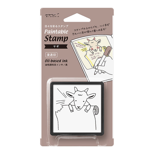 Self-Inking Stamp - Goat