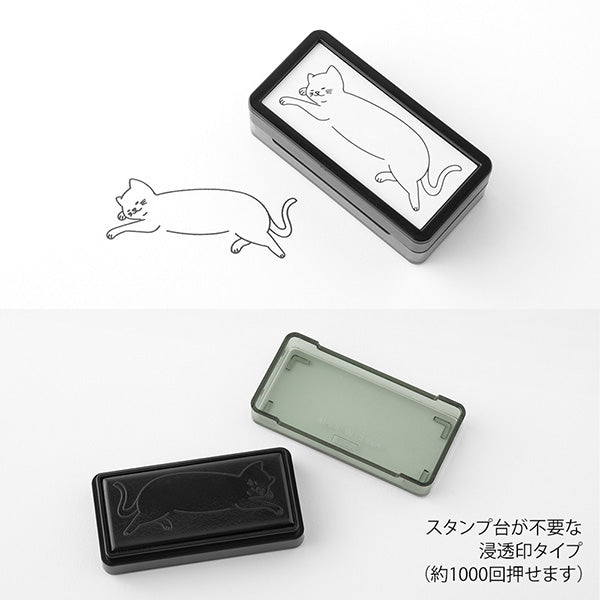 Self-Inking Half Stamp - Cat