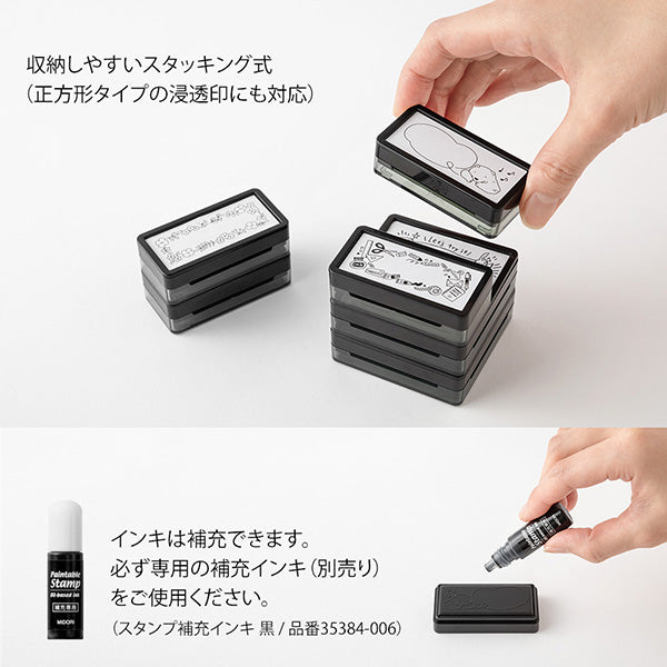 Self-Inking Half Stamp - Weather Ribbon