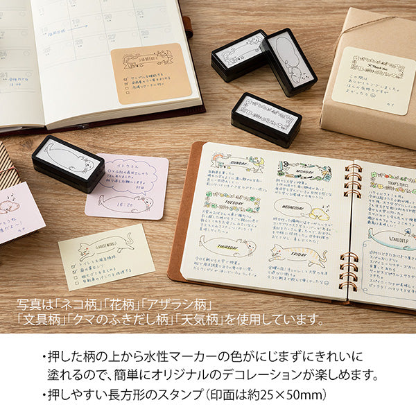 Self-Inking Half Stamp - Weather Ribbon