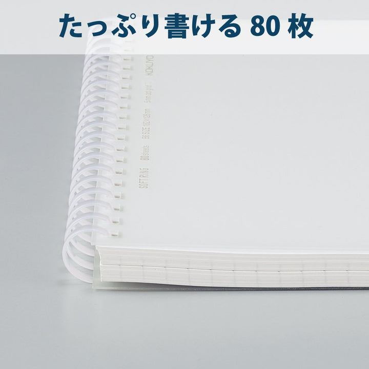 Soft Jelly Ring Notebook - Translucent