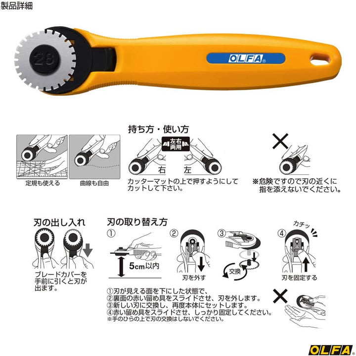 28mm Perforation Rotary Cutter