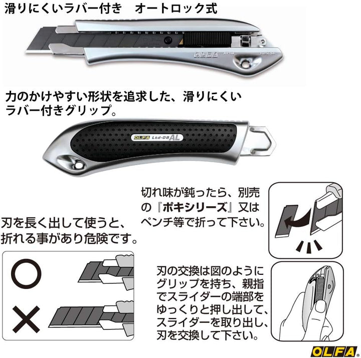 18mm Autolock Cutter
