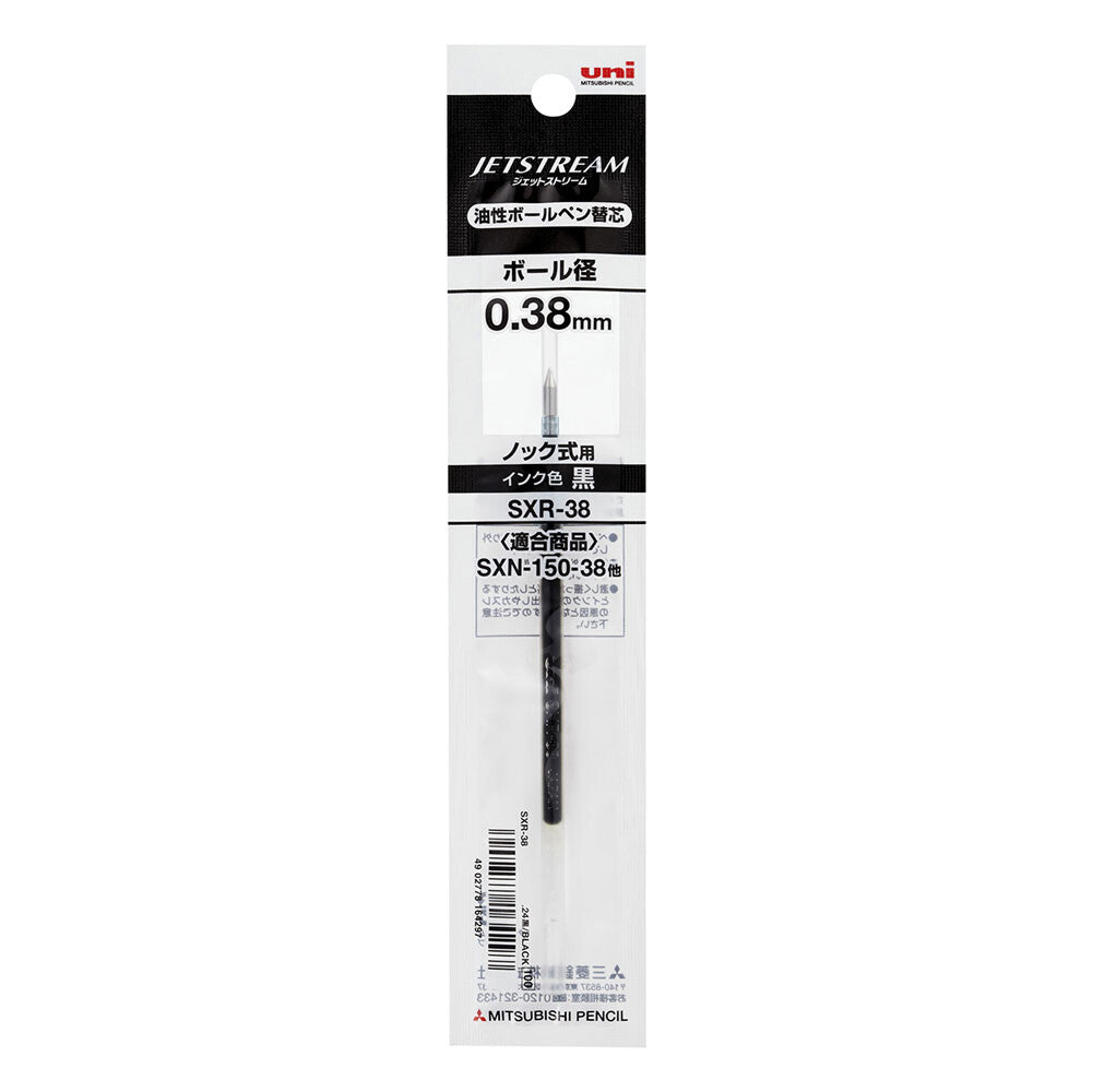 Uni Jetstream pen refill with packaging on a white background #ink-colour_black