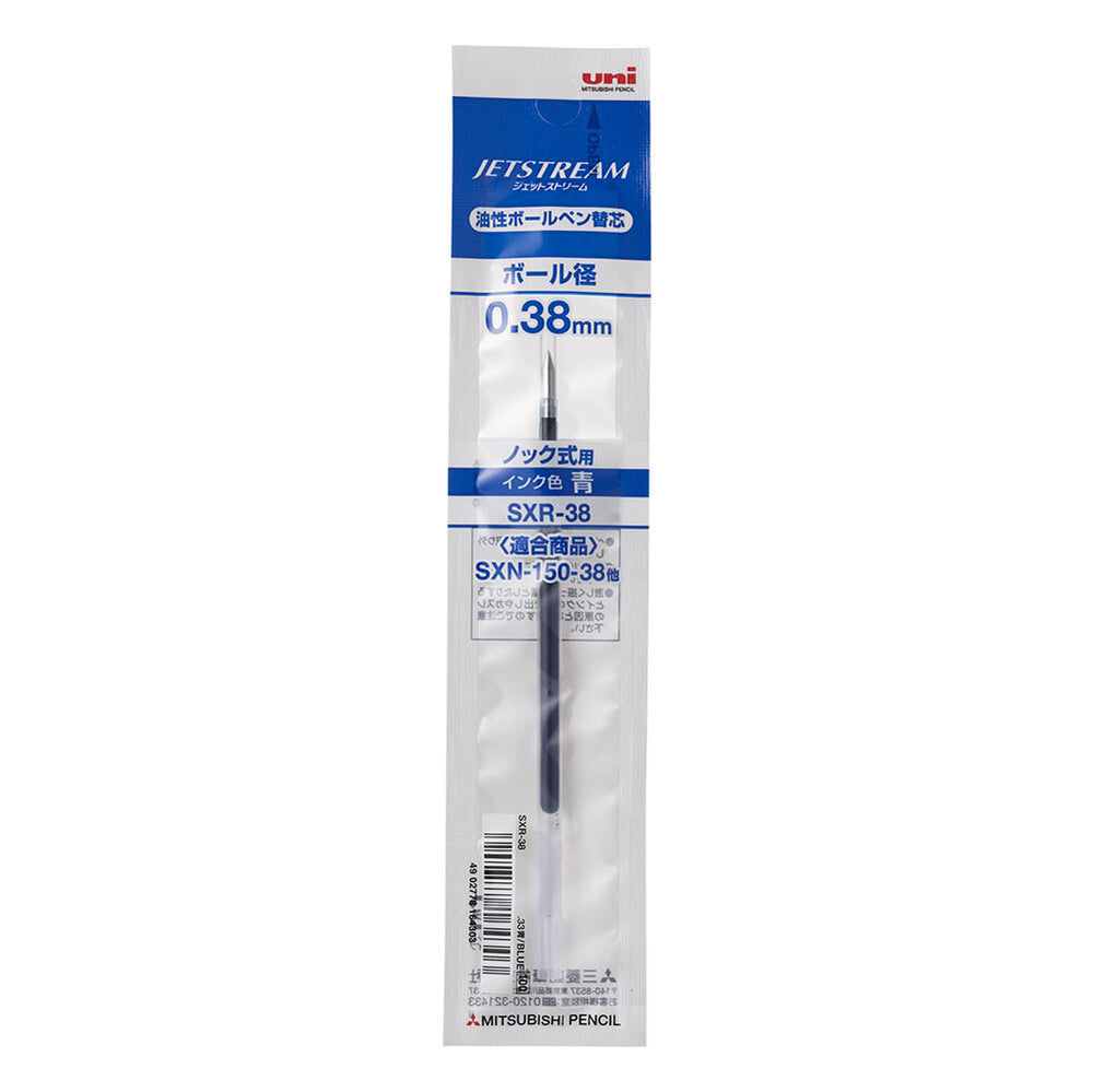 Uni Jetstream pen refill with blue ink on a white background #ink-colour_blue