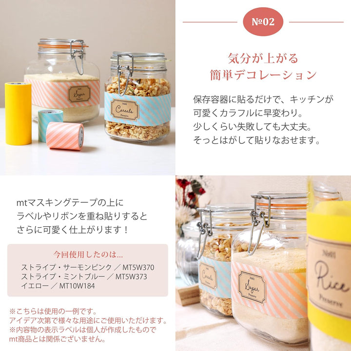 50mm Roll of Tape - Stripes - Silver