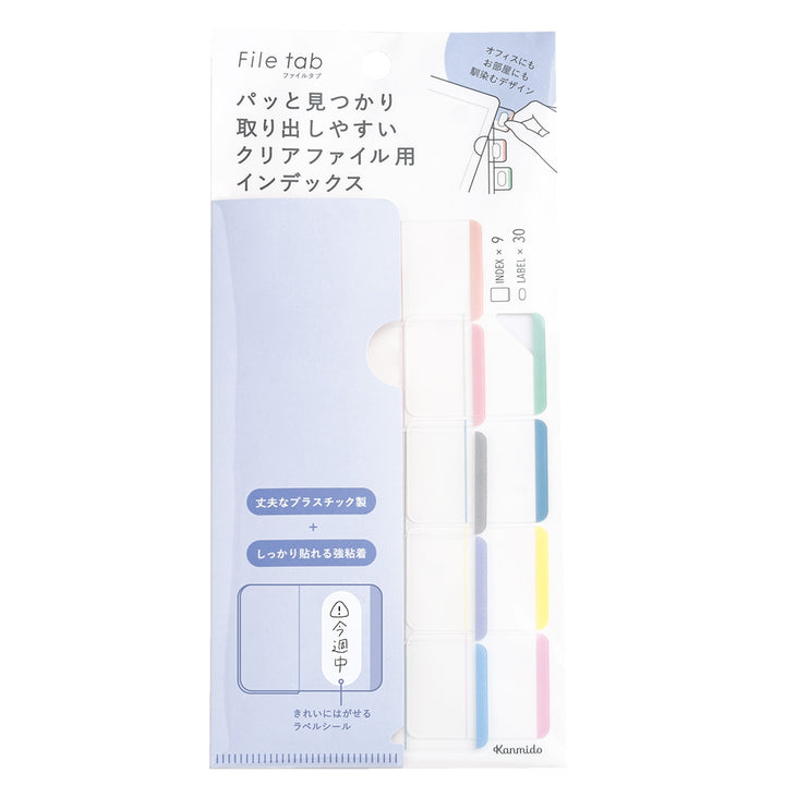 File Tabs for PP Folders - Pastel