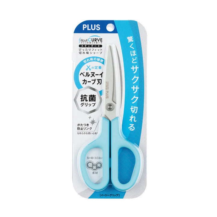 Fit Cut Curve Scissors - Antibacterial Grip