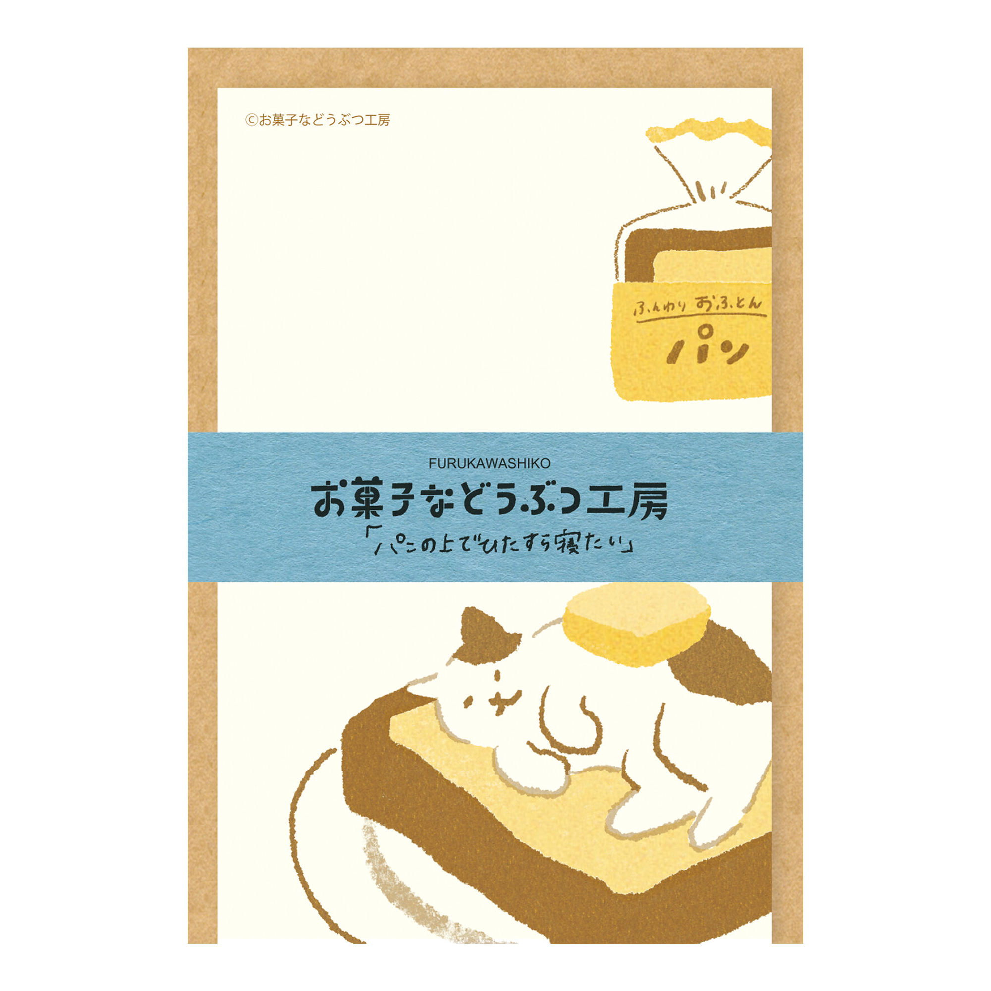 Letter Set - Cat on Toast • Furukawashiko • TACTO Studio