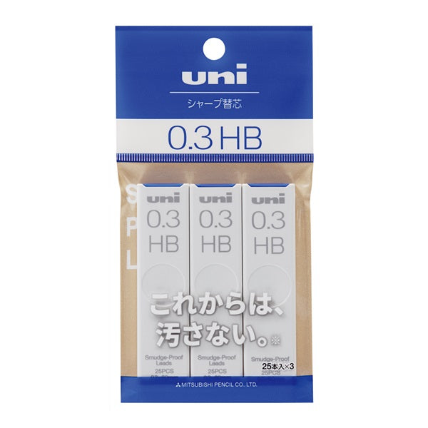 Smudge-proof Lead Refills - 0.3 - HB - Set of 3