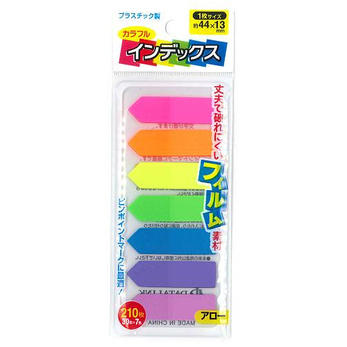 Arrow Index Markers