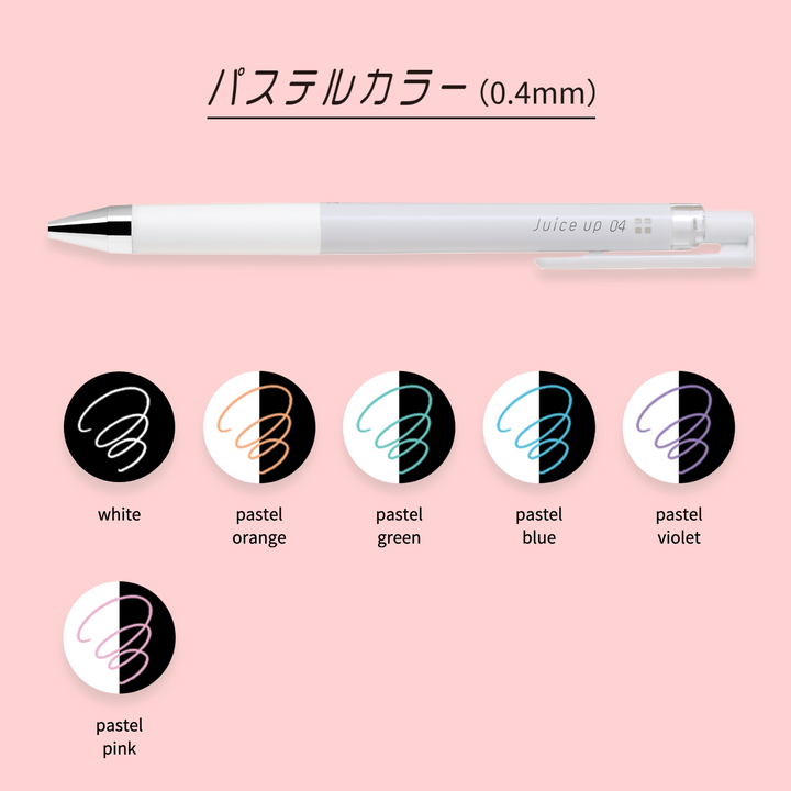 Juice Up Gel Pens - Pastels