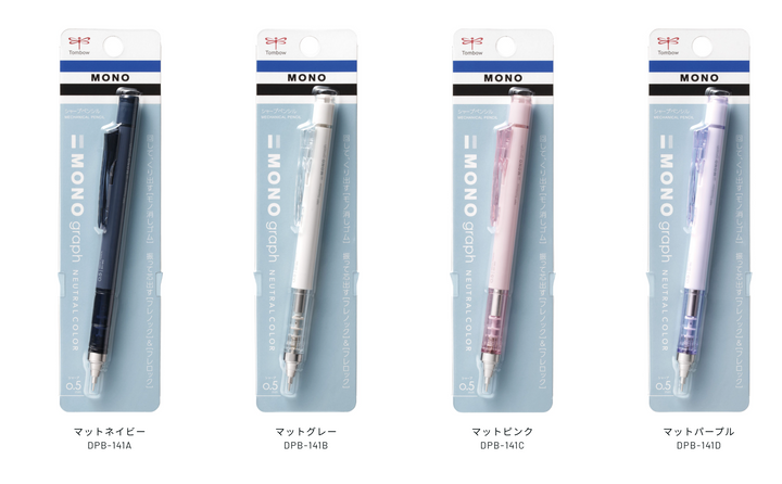 Mono Graph Shaker Mechanical Pencil - Neutral Series - 0.5