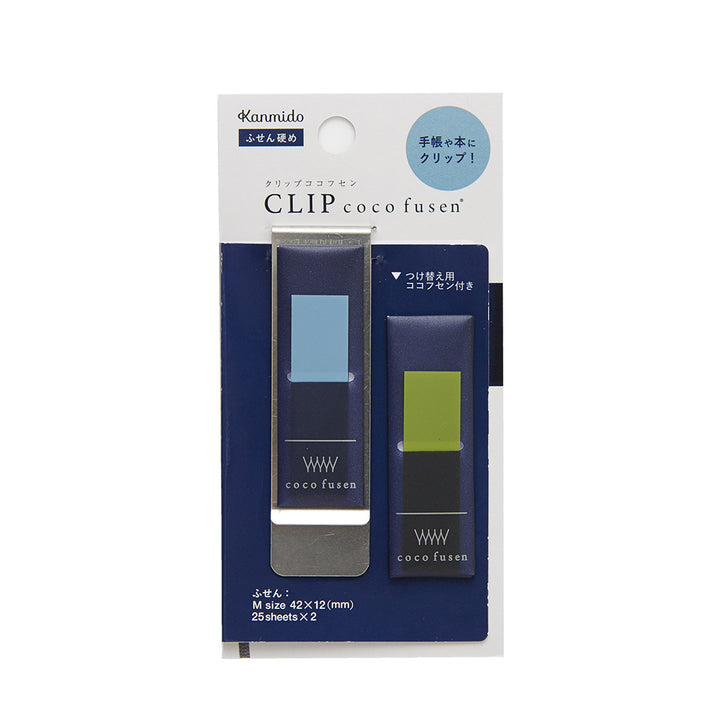 Coco Fusen Index Markers with Clip - Medium - Smoke Blue