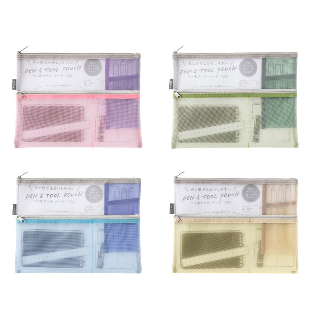 Four Midori Pen & Tool Mesh Pouch - Large (B5) zippered cases in pastel pink, green, blue, and yellow are displayed in a grid on a white background, each holding a ruler and writing tools for an organized lifestyle.