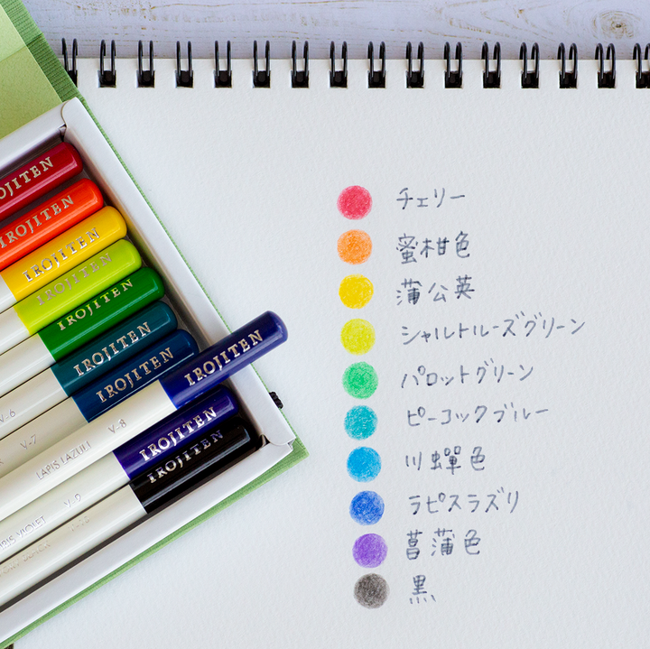 Irojiten Colour Dictionary - Set of 30 Pencils - Rainforest