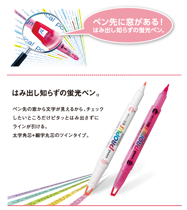 Propus Dual-Ended Window Highlighter - tactile sensibility