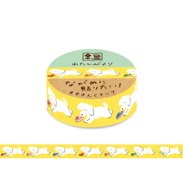 Paper Tape - Loose Dog