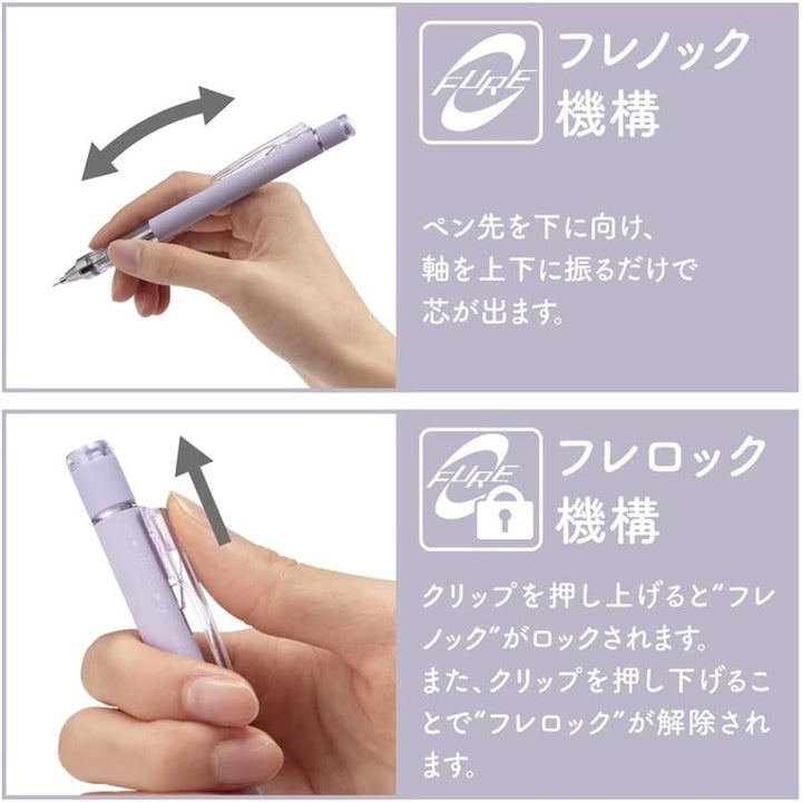 Mono Graph Shaker Mechanical Pencil - Neutral Series - 0.5