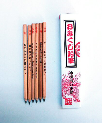 Mini Omikuji Pencil Set