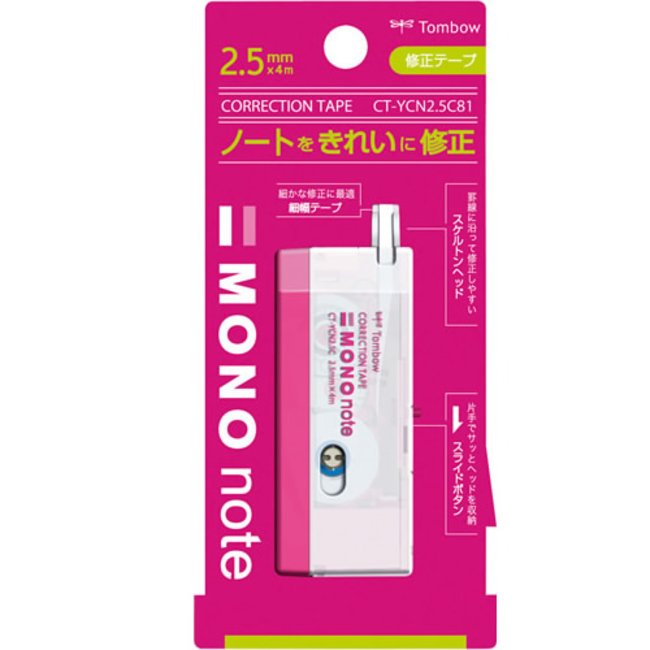 Mono Note - Correction Tape