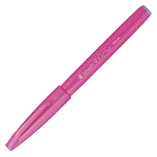 Fude Touch Brush Sign Pen - Single Pen