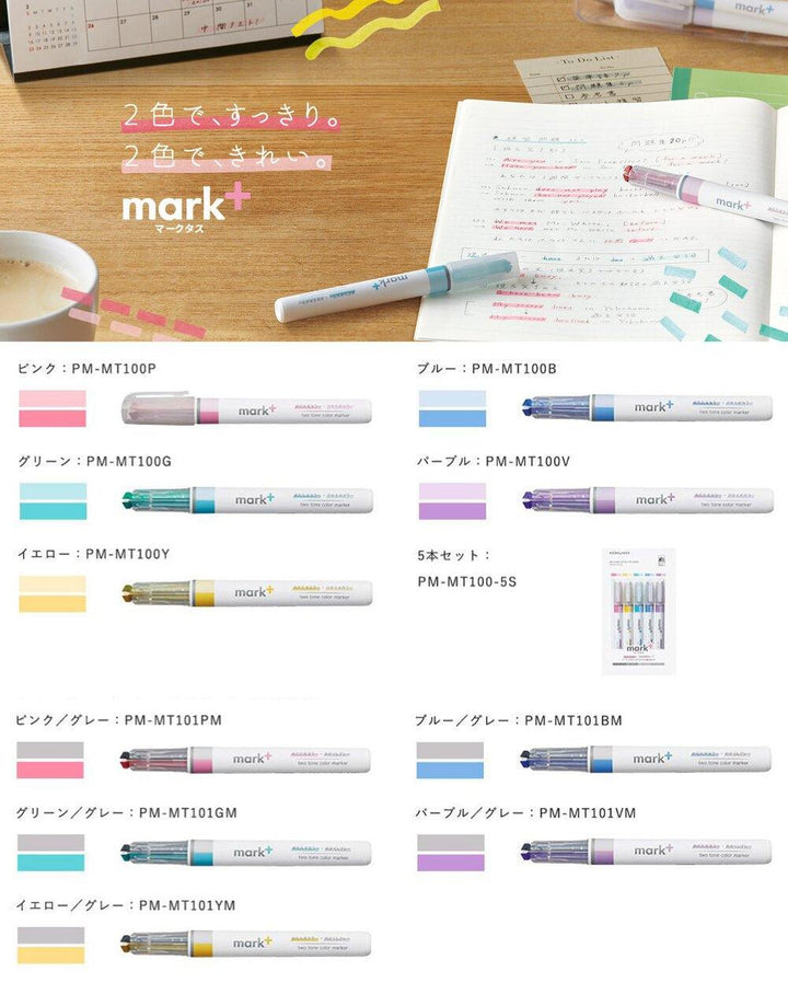 Mark+ Dual Tone Highlighter - Colour / Grey - tactile sensibility