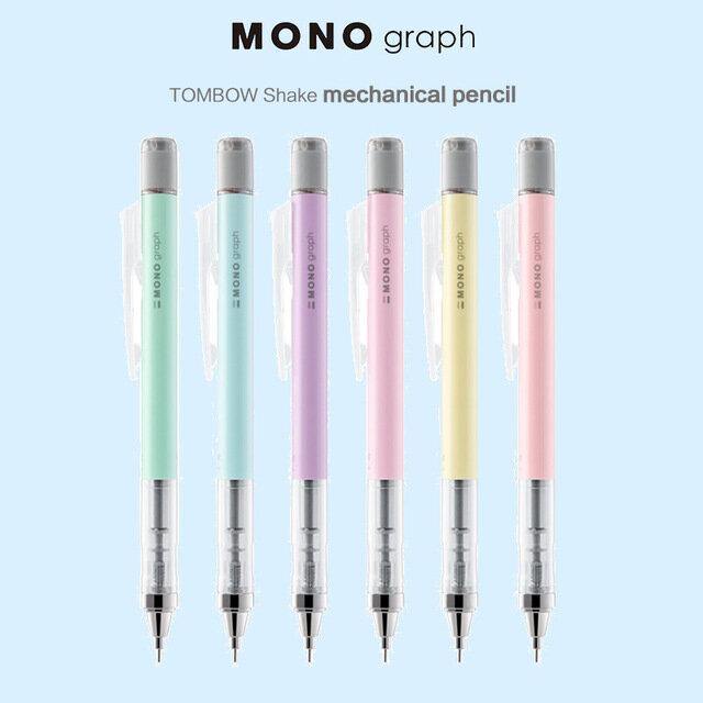 Mono Graph Shaker Mechanical Pencil - Pastel - tactile sensibility