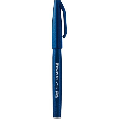 Fude Touch Brush Sign Pen - Single Pen