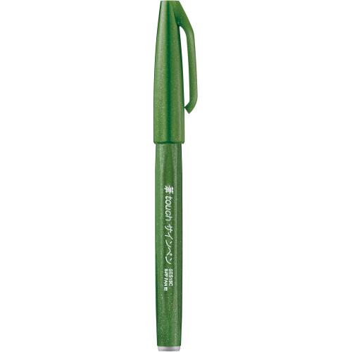 Fude Touch Brush Sign Pen - Single Pen