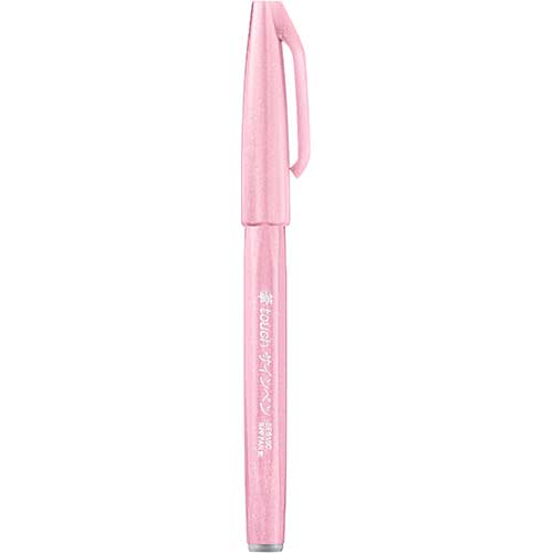Fude Touch Brush Sign Pen - Single Pen