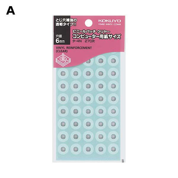 Vinyl Hole Punch Reinforcements TACTO STUDIO