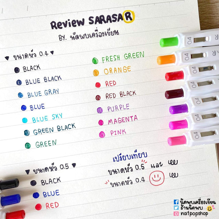 Sarasa R - Retractable Gel Pens - 0.4 - Single Pen