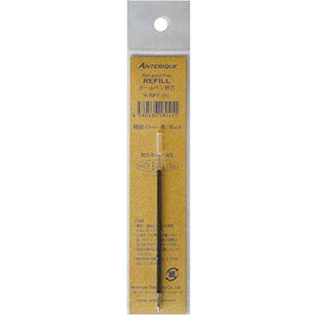R-BP1 Refill for Anterique Pens