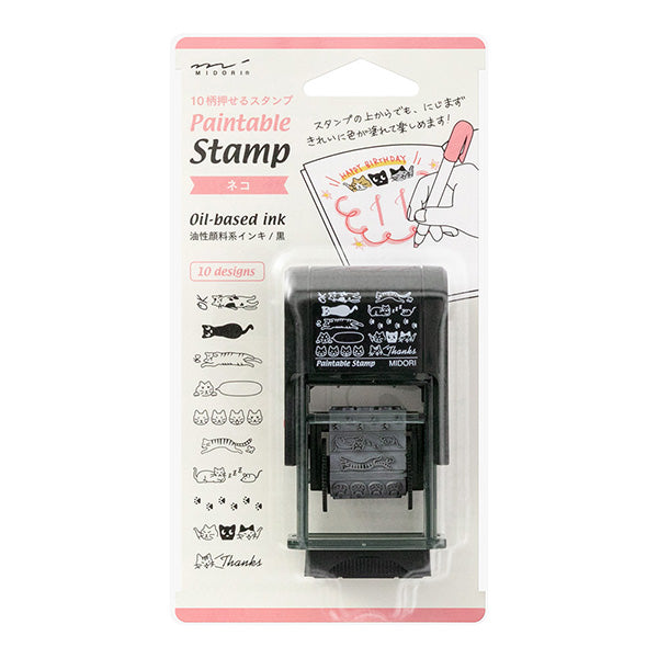 Rotating Paintable Stamp - 10 Designs - Cats
