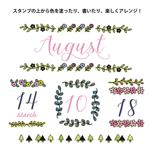 Rotating Paintable Stamp - 10 Designs - Plants