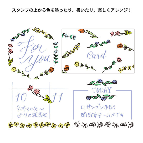 Rotating Paintable Stamp - 10 Designs - Flowers