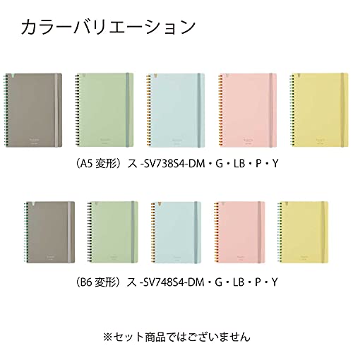 Sooofa Soft Jelly Ring Notebook