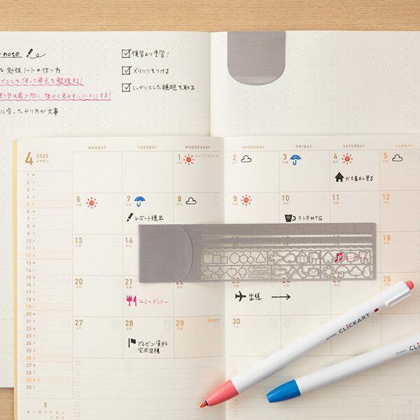 Clip Ruler / Bookmark / Stencil - tactile sensibility #option_silver-with-original-mix