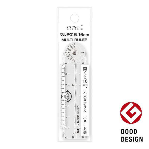 16cm Multi Fold Out Ruler - tactile sensibility