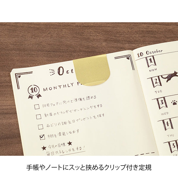 #option_gold-with-decorative-ribbons