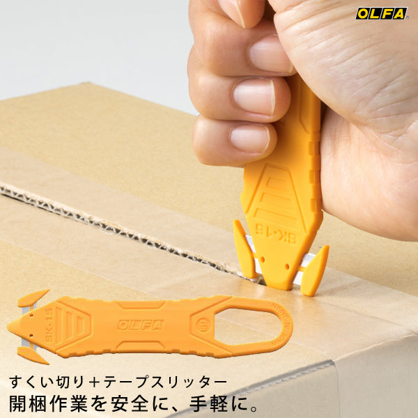 SK-15 Box Cutter Knife