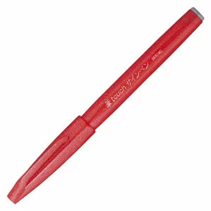 Fude Touch Brush Sign Pen - Single Pen