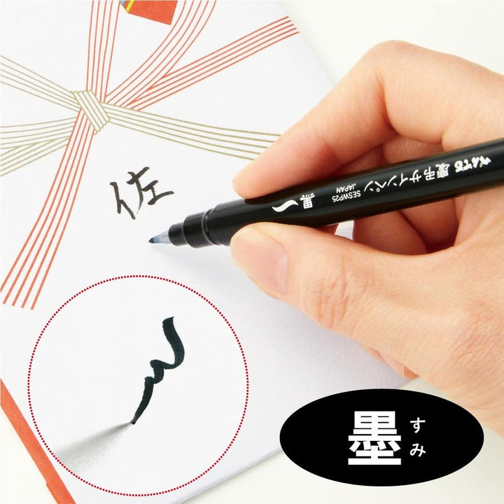 Dual Ended Brush Tip Pen - Charcoal / Black