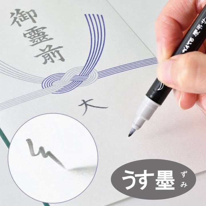 Dual Ended Brush Tip Pen - Charcoal / Black