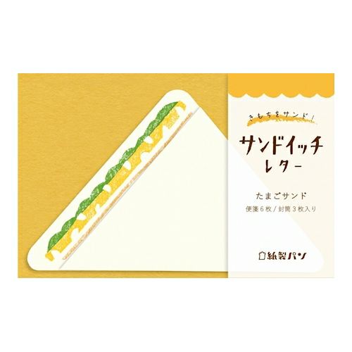 Letter Set - Egg Salad Sandwich – TACTO STUDIO