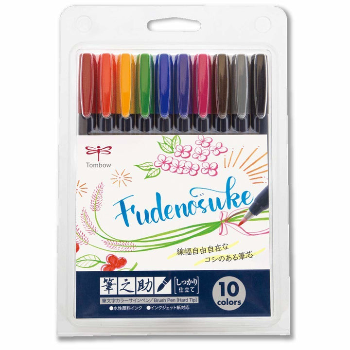 Fudenosuke Brush Pens - Set of 10